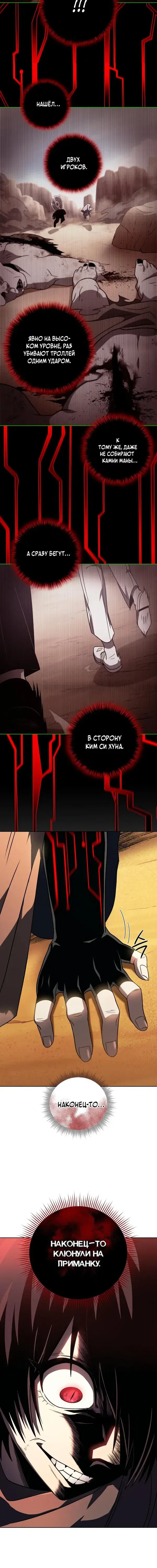 Page 6.001