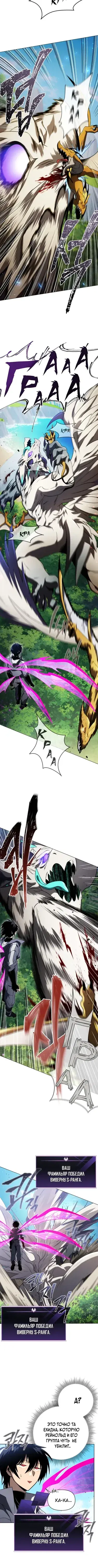 Page 6.001