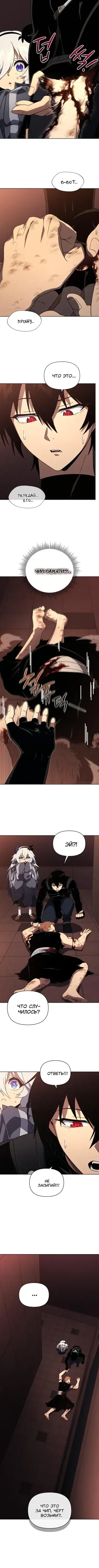 Page 6.001
