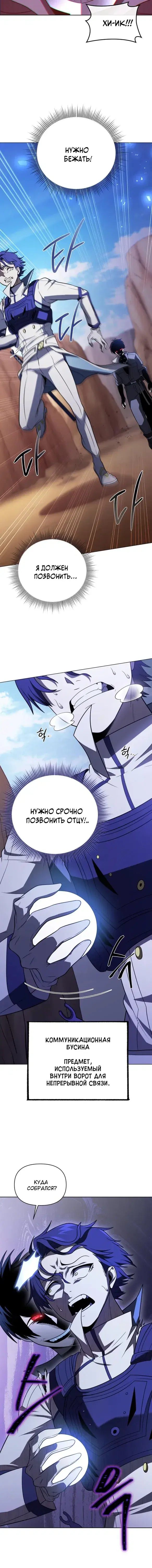 Page 6.001