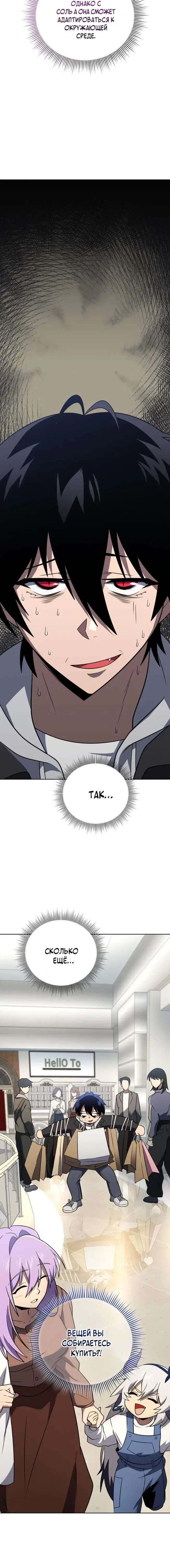 Page 6.001