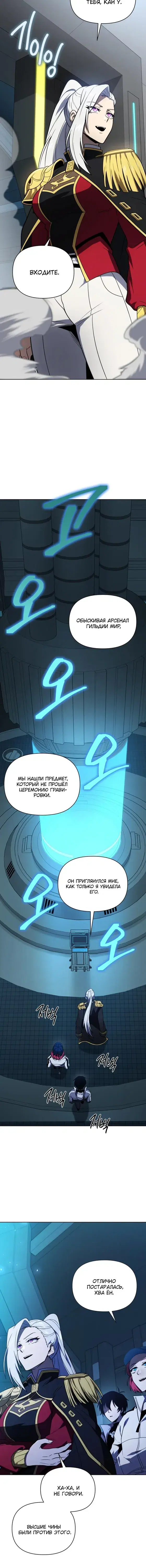 Page 6.001