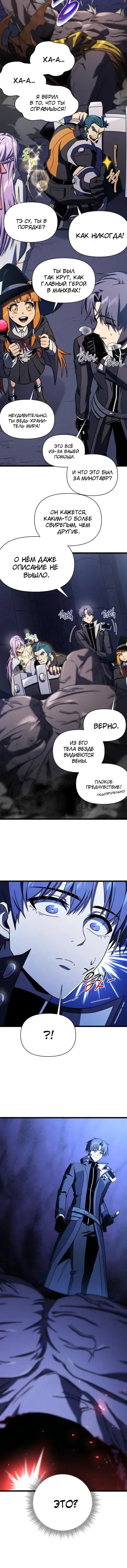 Page 6.001