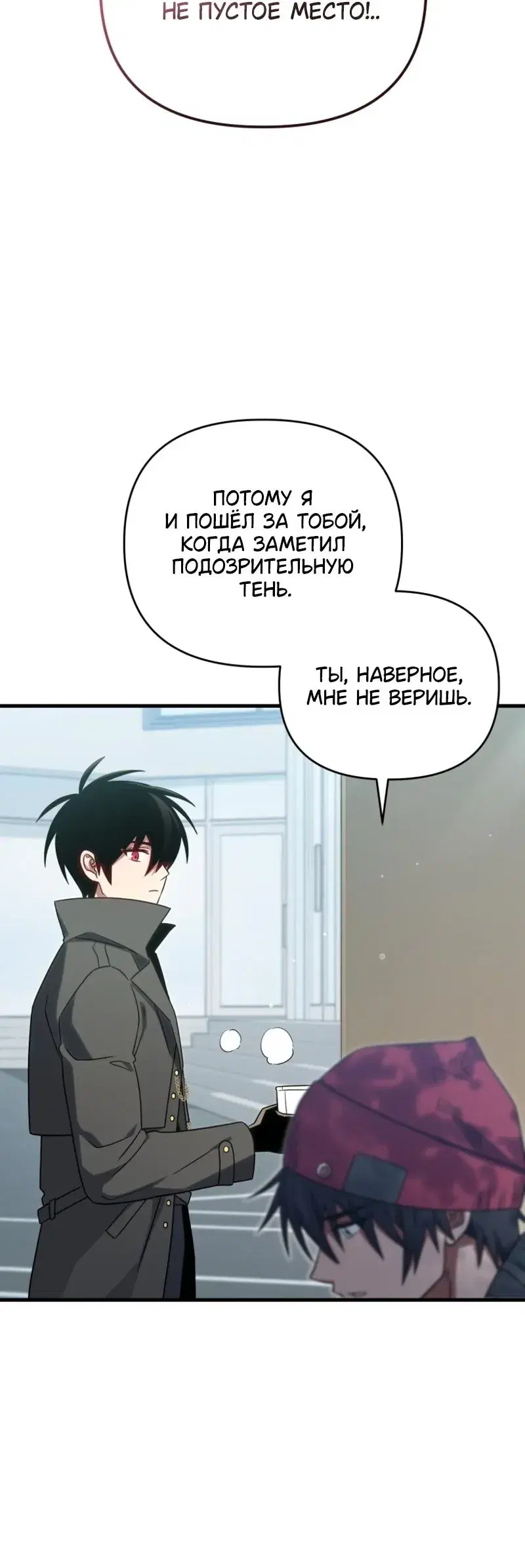 Page 6.001