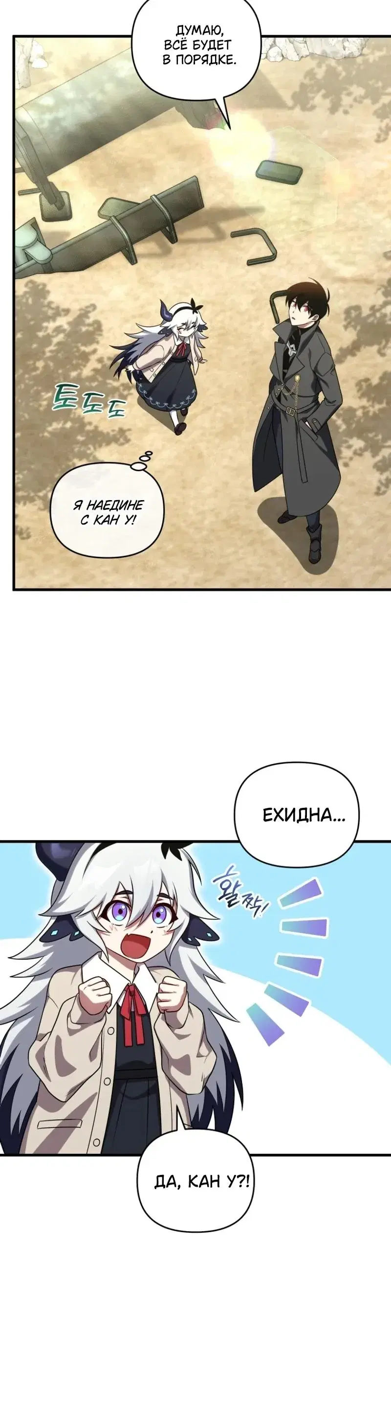 Page 6.001