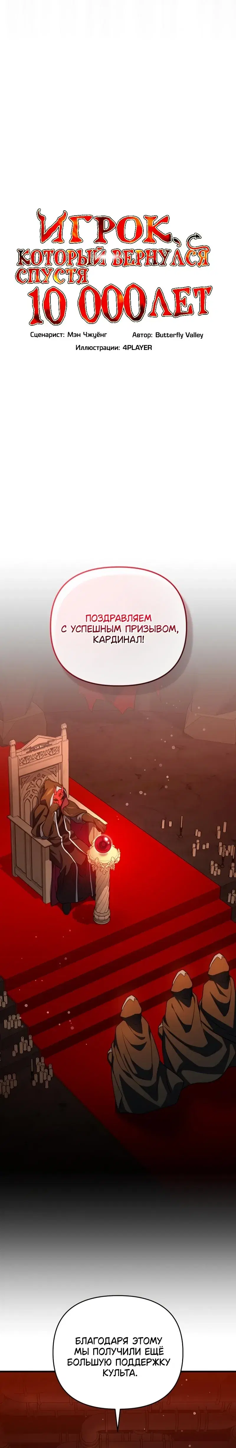 Page 6.001