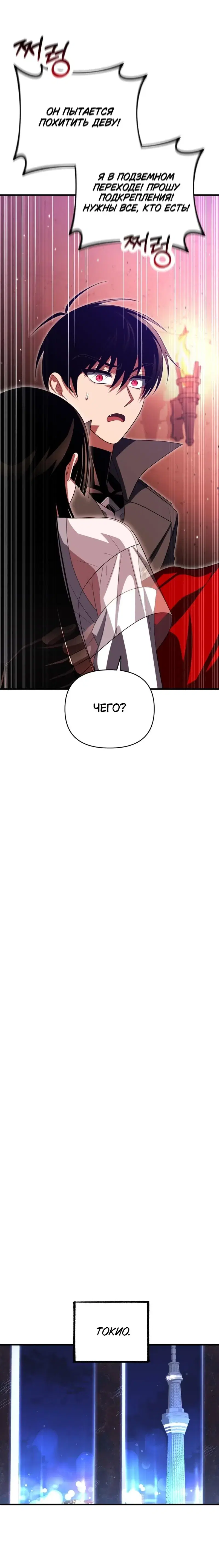 Page 6.001