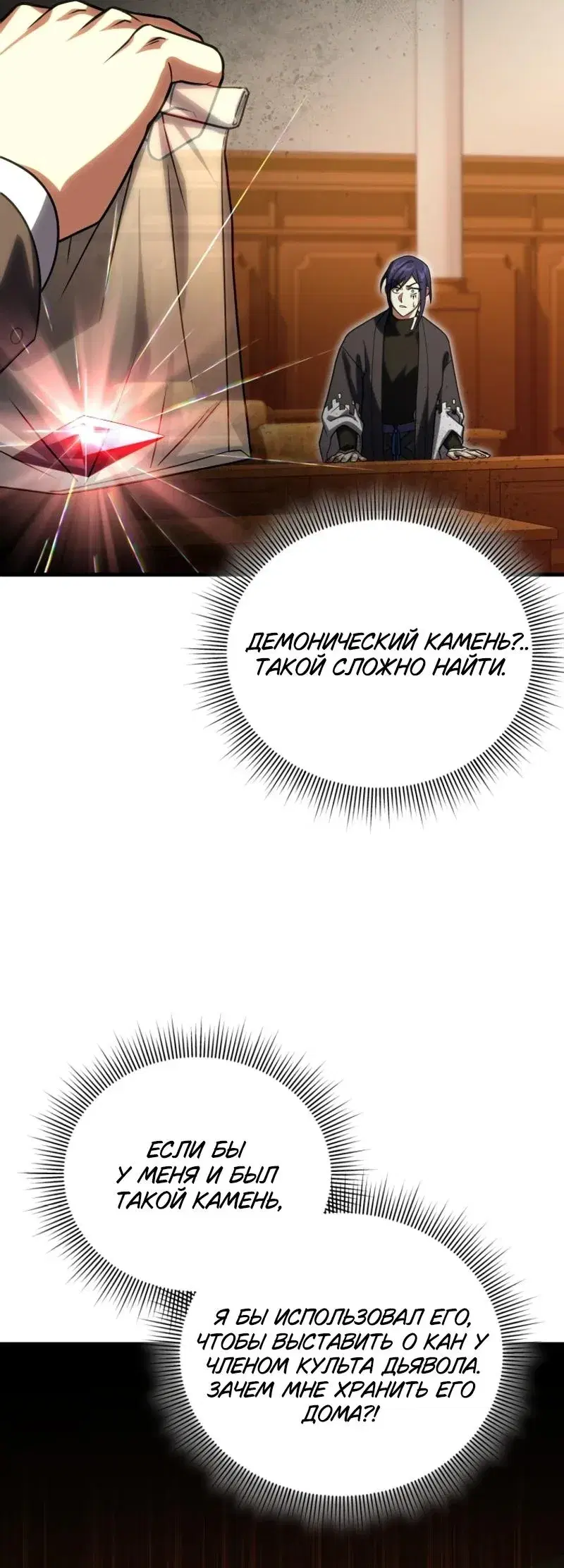 Page 6.001