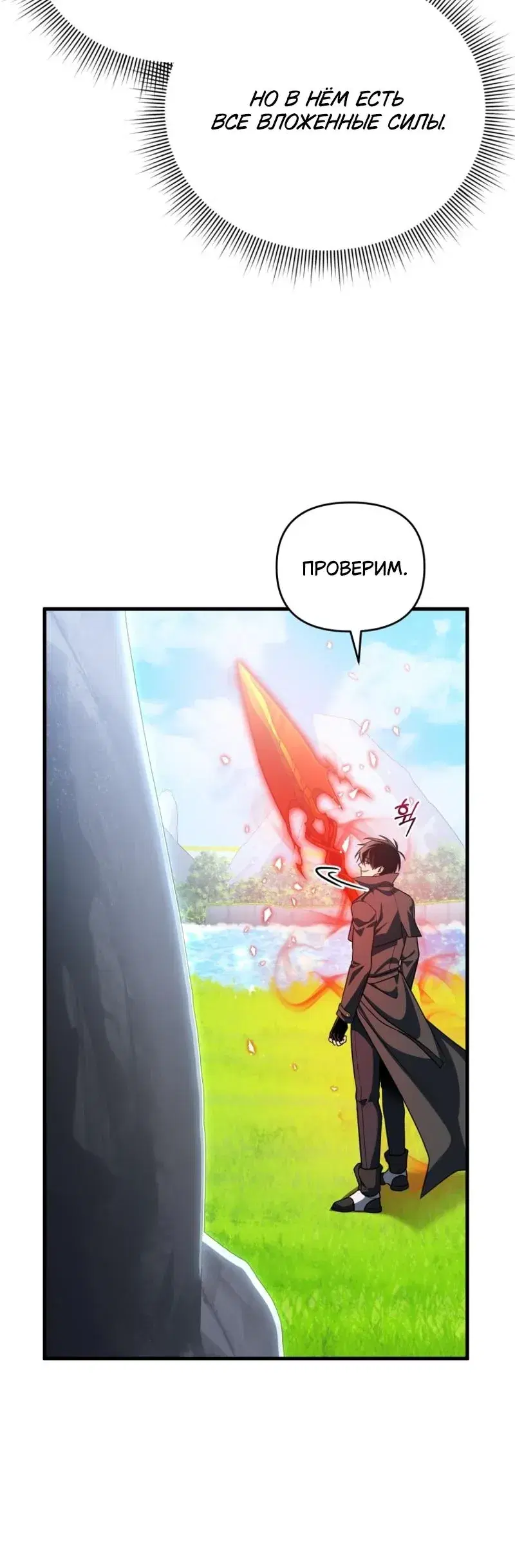 Page 6.001