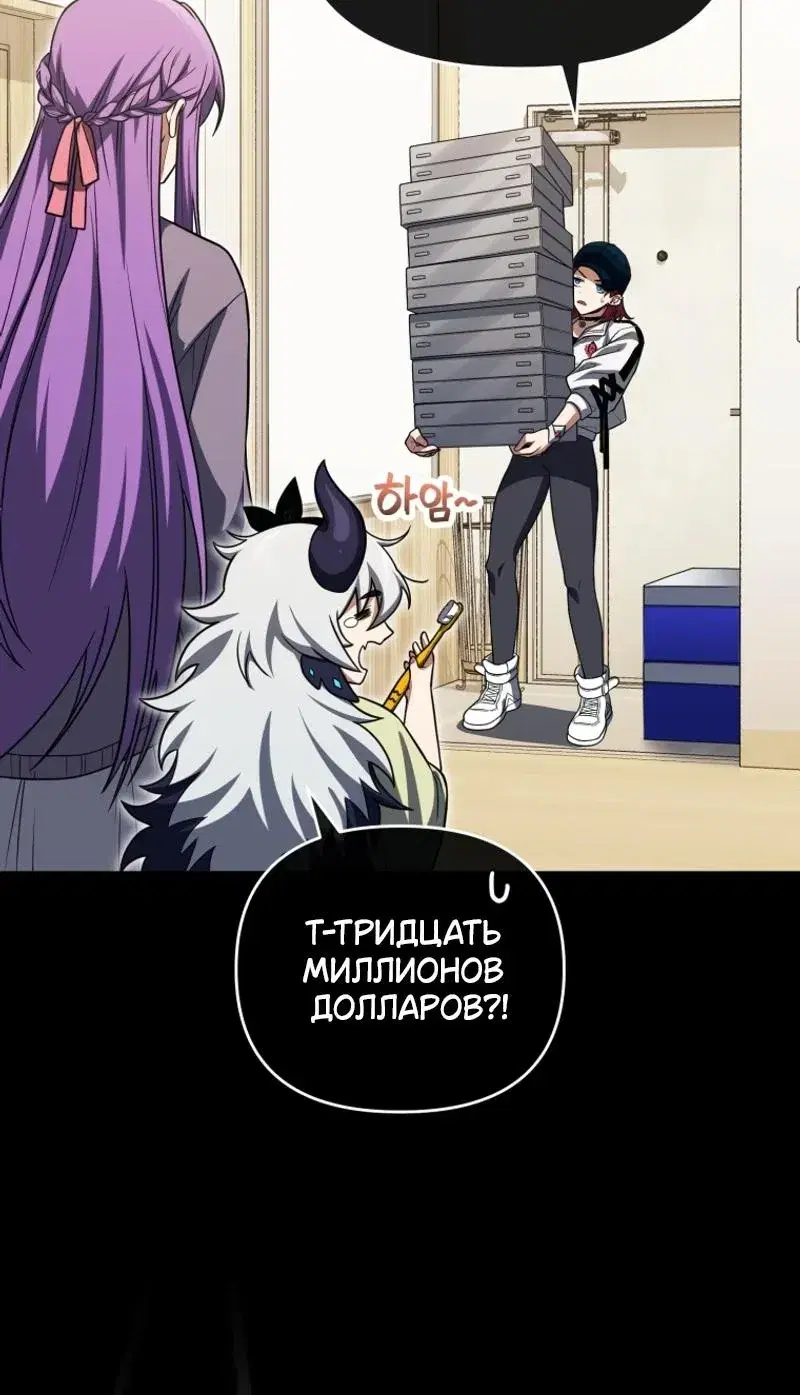 Page 6.001