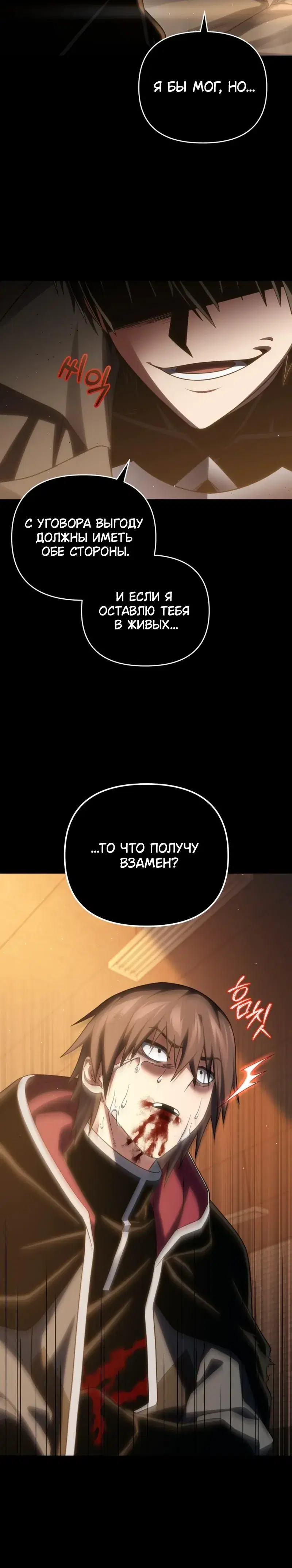 Page 6.001