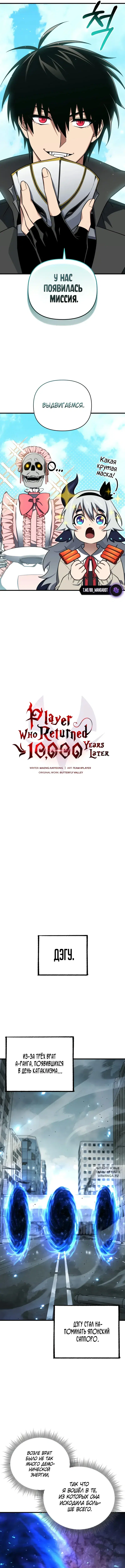 Page 6.000