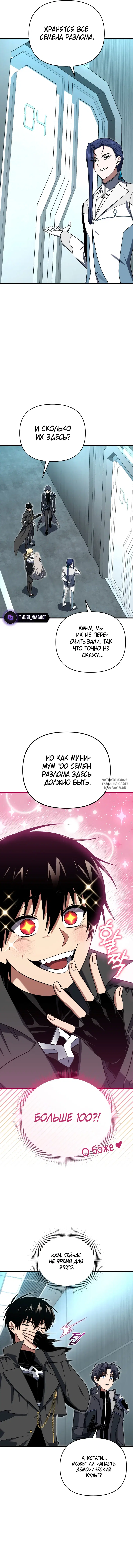 Page 6.000