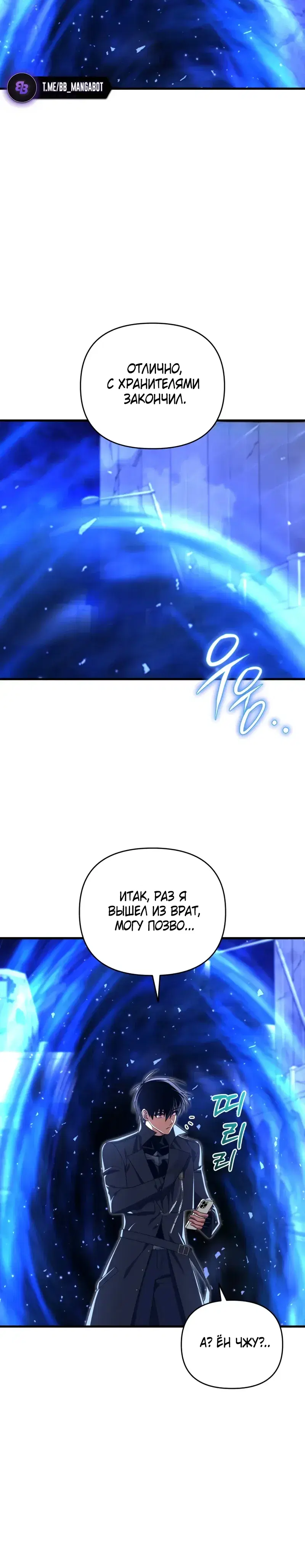 Page 6.001