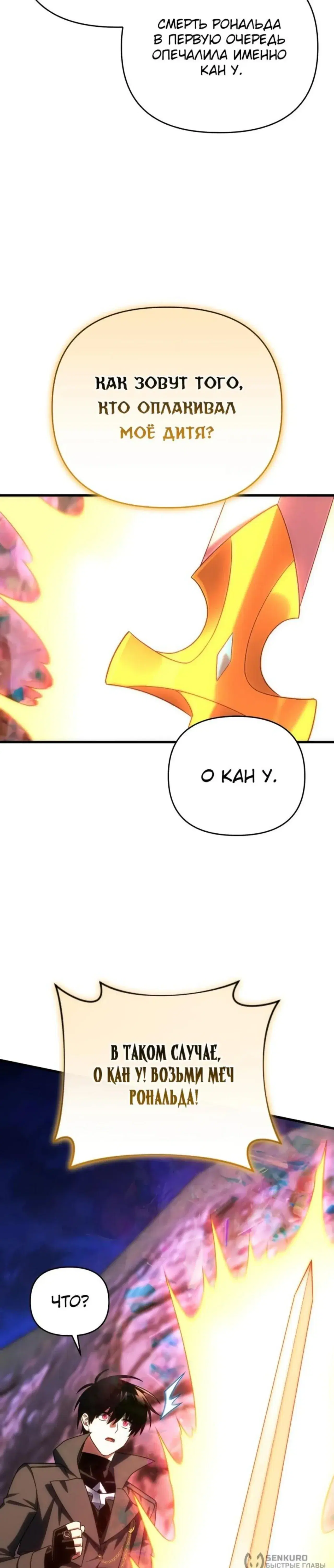 Page 6.001