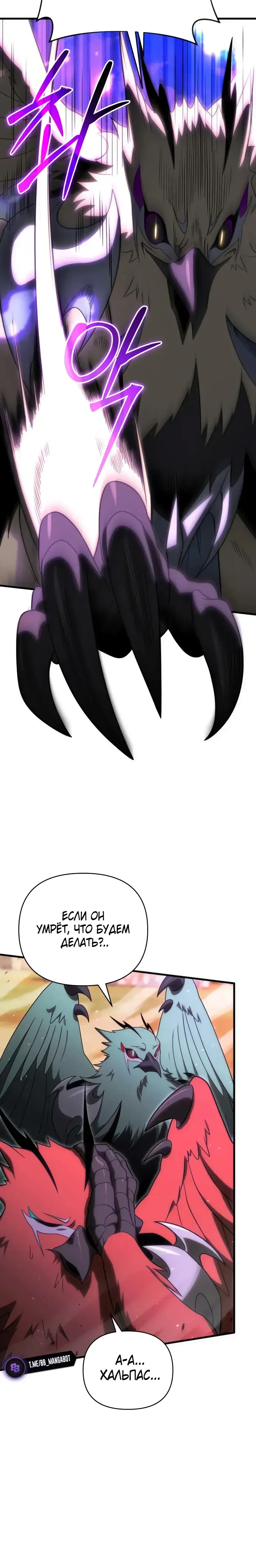 Page 6.001
