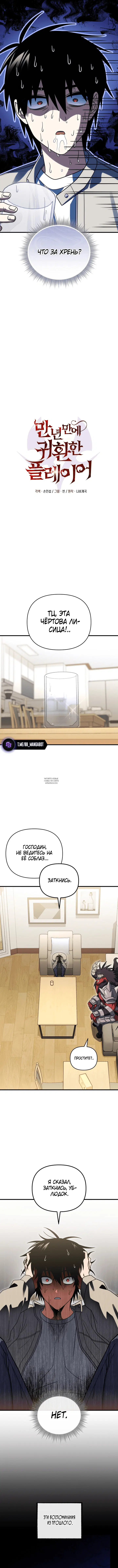 Page 6.000