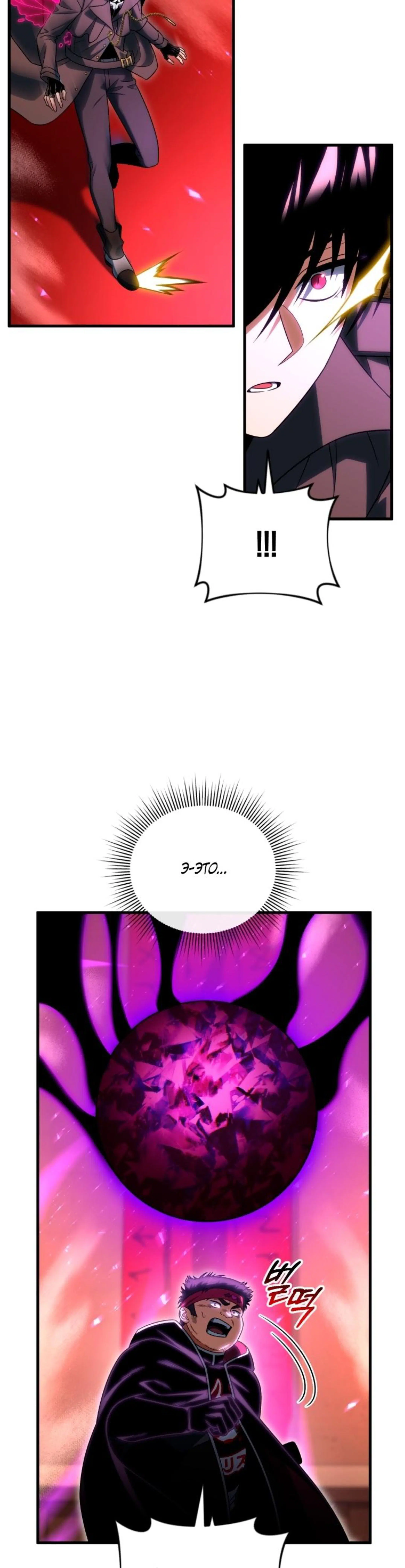 Page 6.002