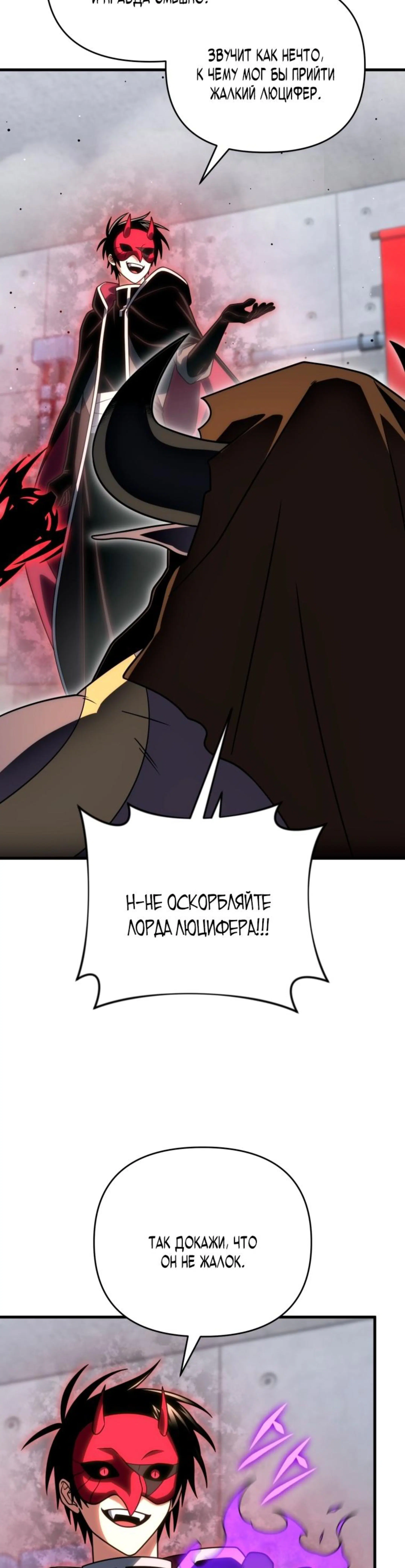 Page 6.002