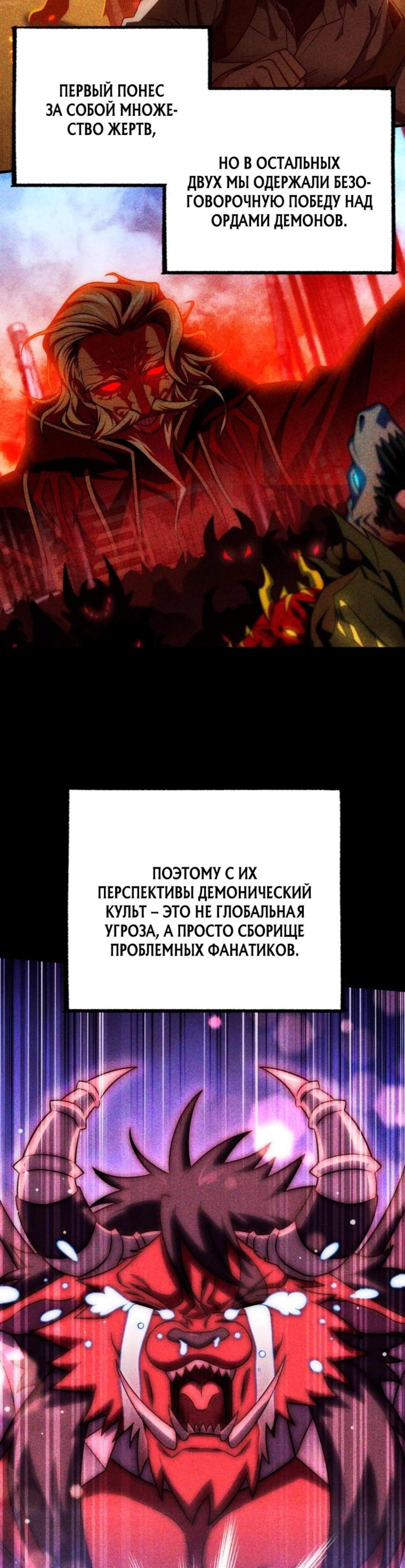 Page 6.002