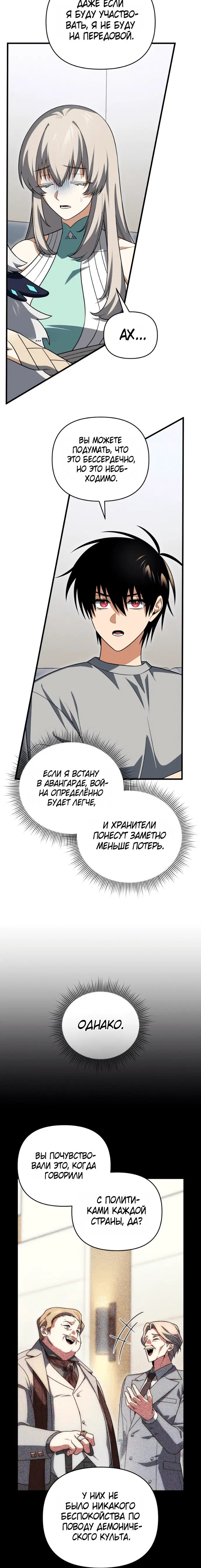 Page 6.001