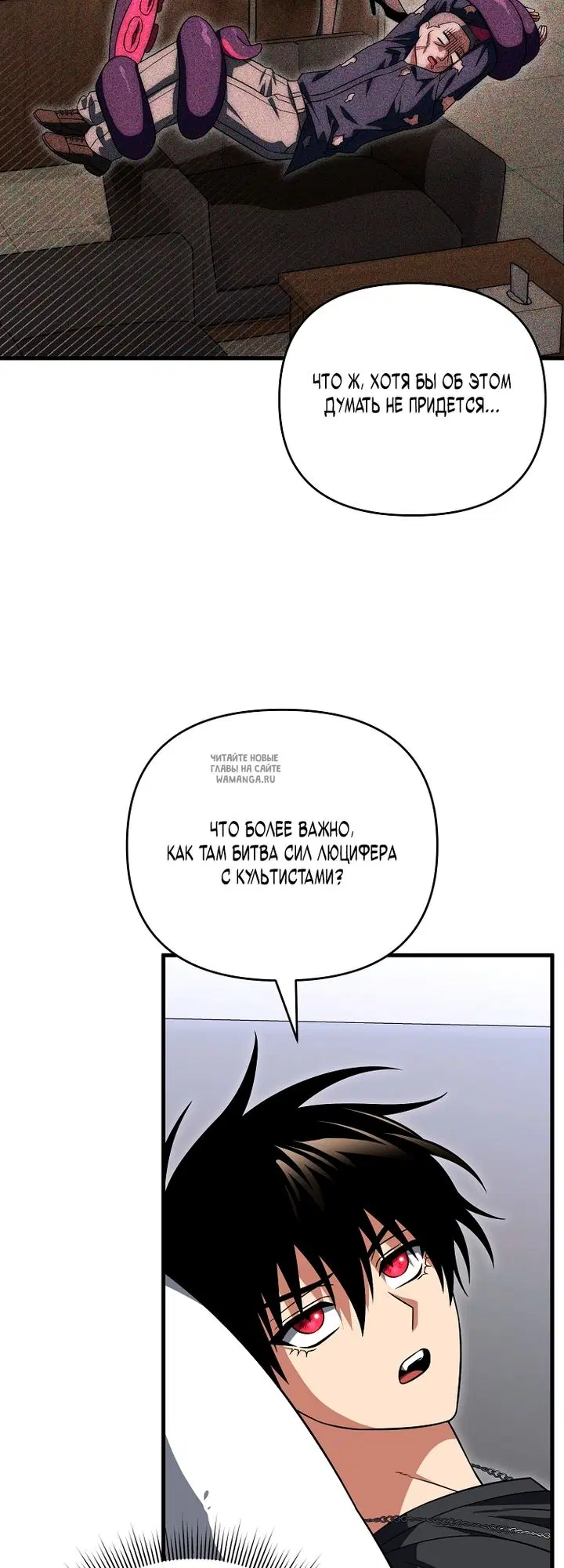 Page 6.000