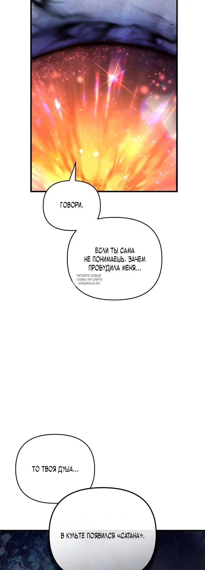 Page 74.000