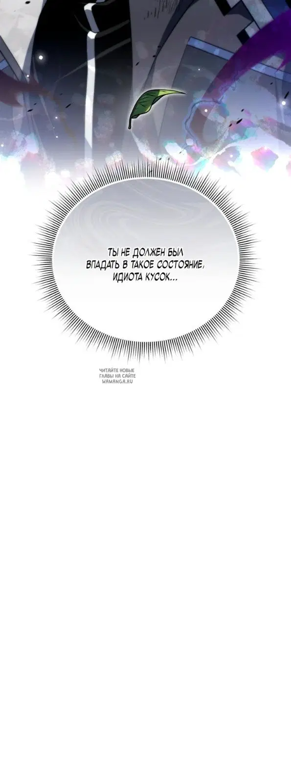 Page 71.000