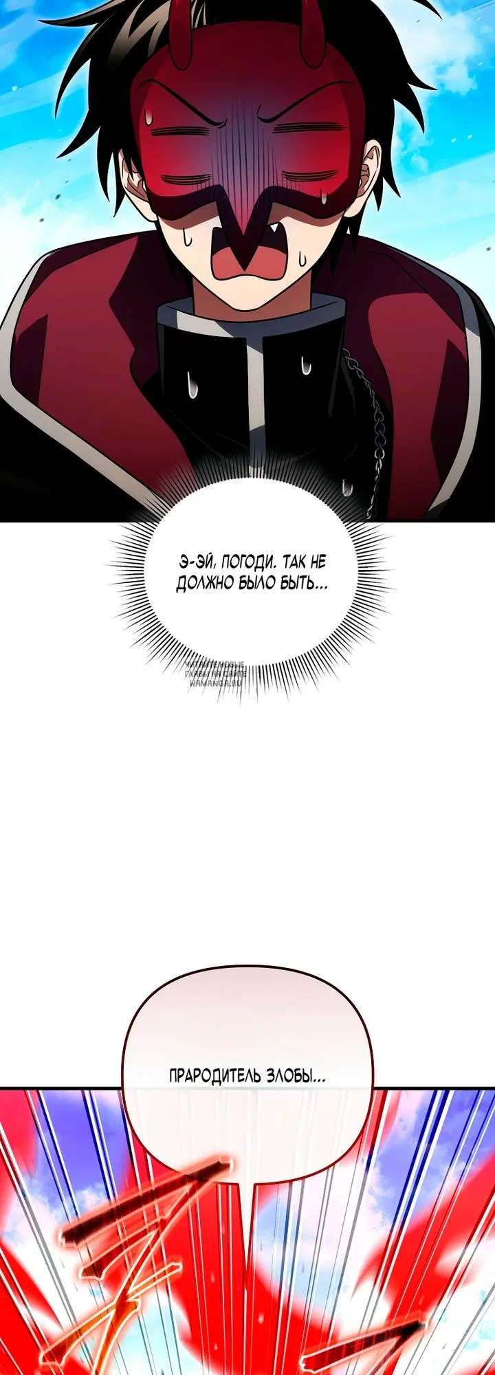 Page 71.000