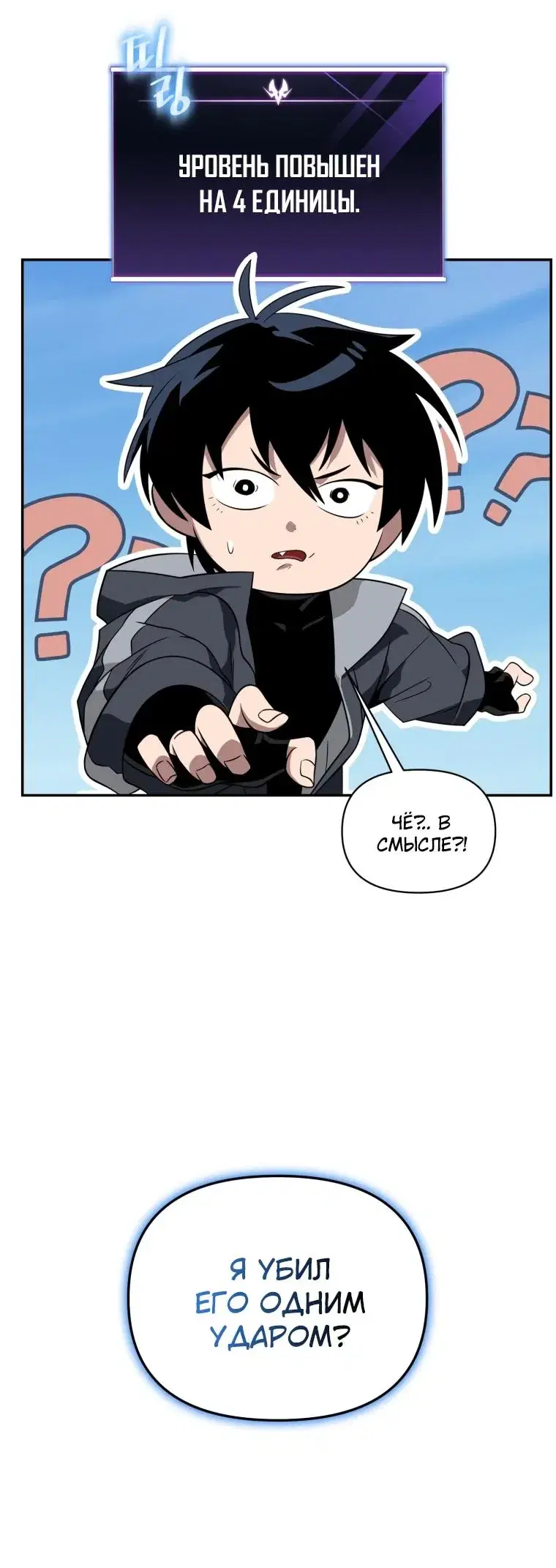 Page 7.001