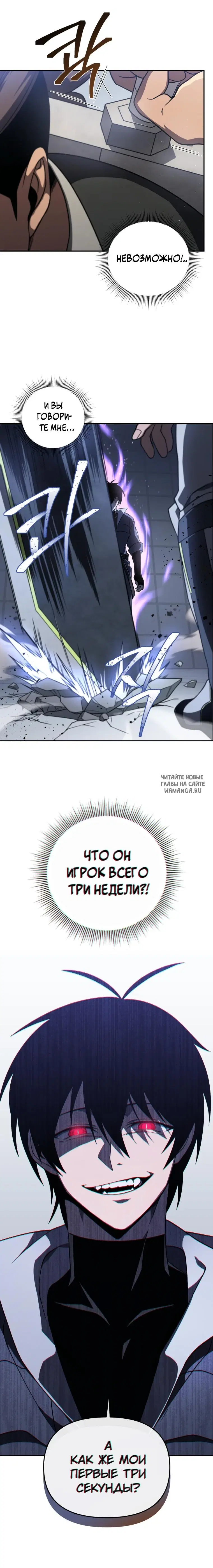 Page 7.000