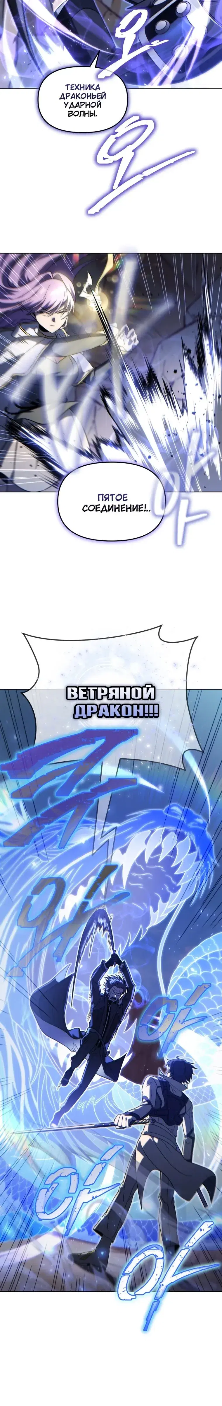 Page 7.001