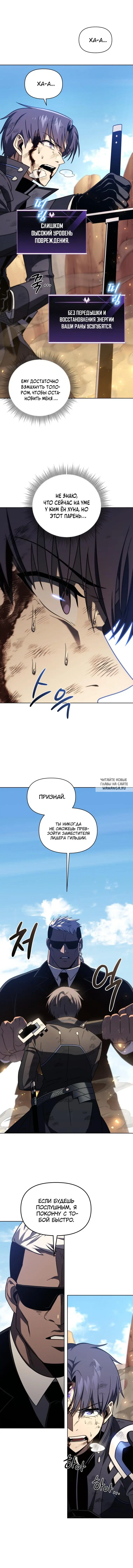 Page 7.000
