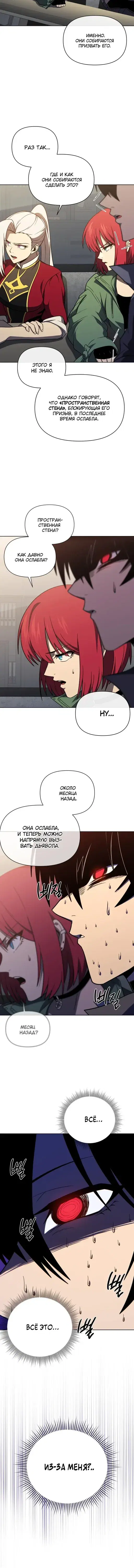 Page 7.001