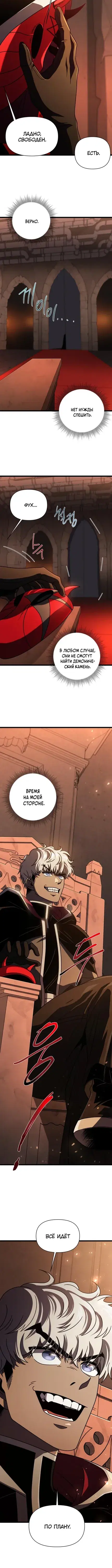 Page 7.001