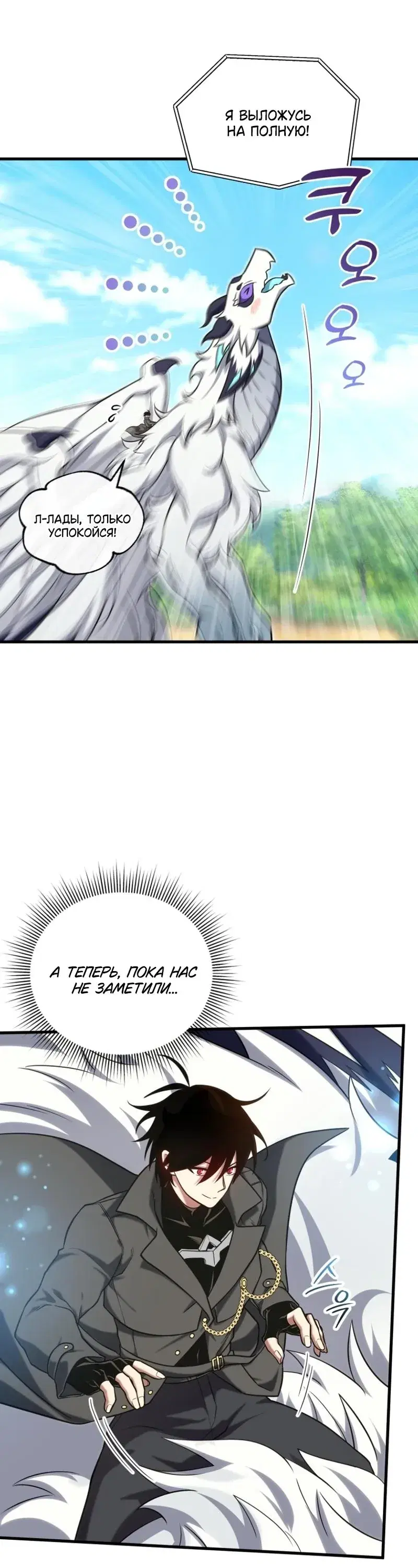 Page 7.001