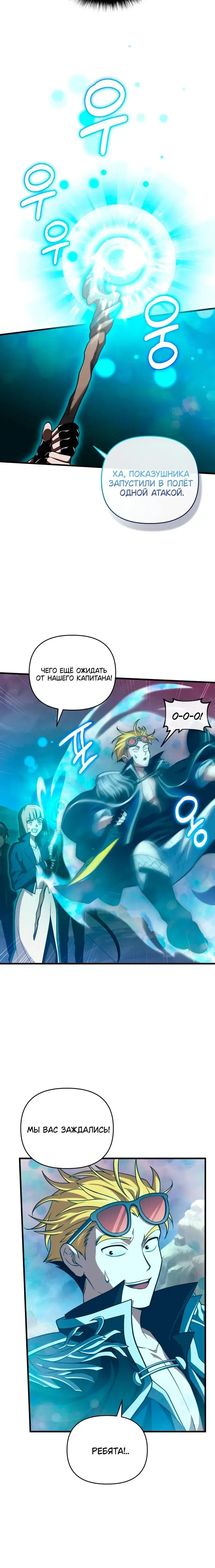 Page 7.001