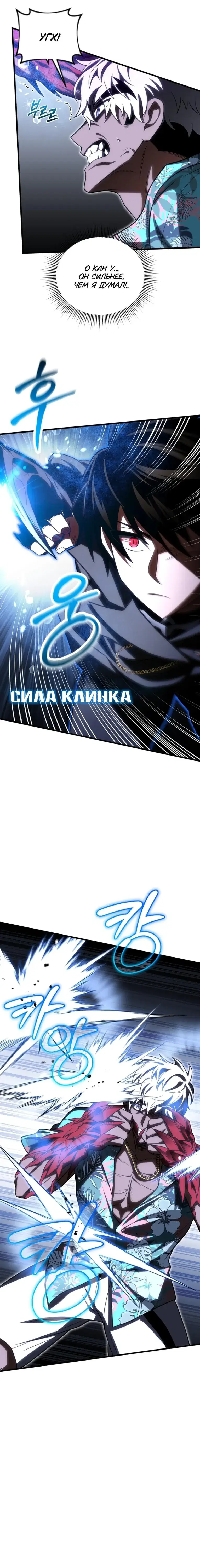 Page 7.001