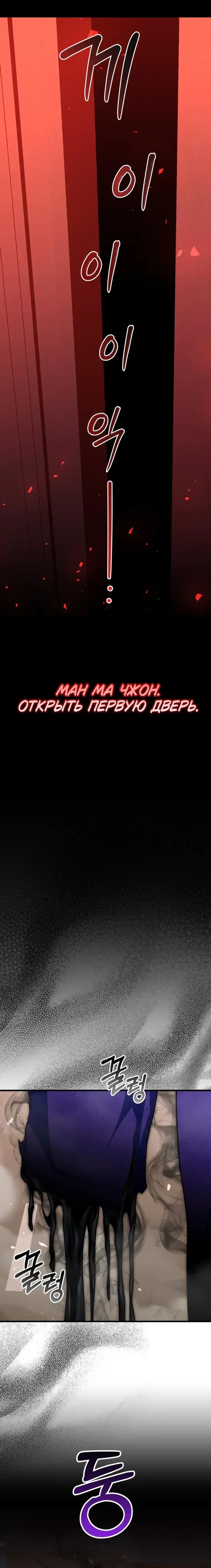 Page 7.001