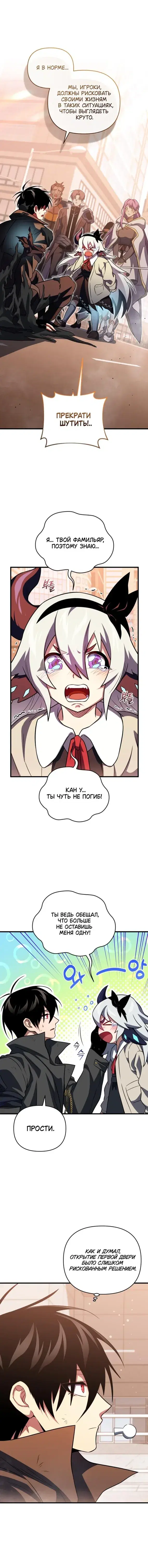 Page 7.001