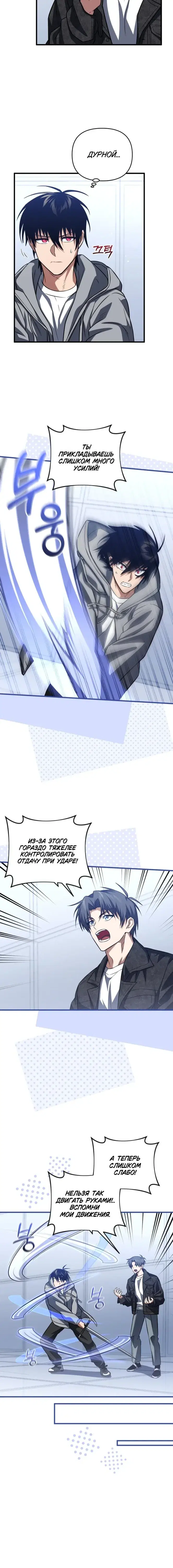 Page 7.001