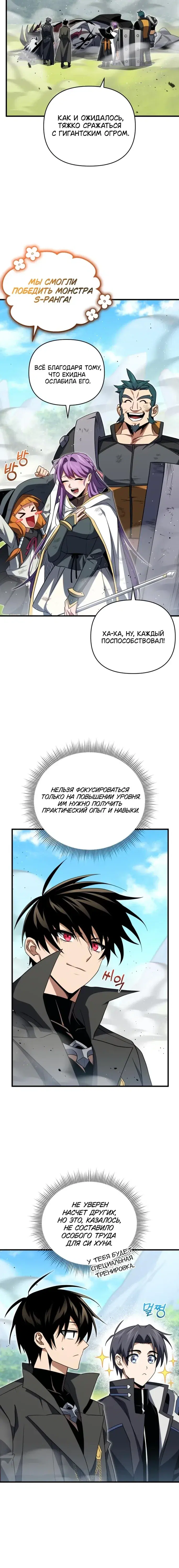 Page 7.001