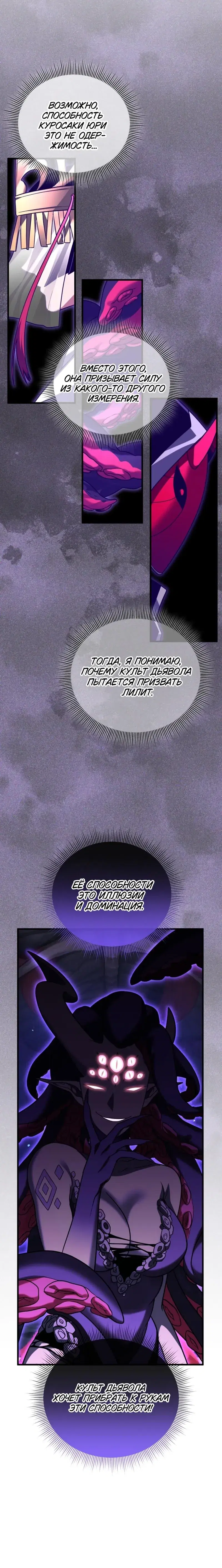 Page 7.001
