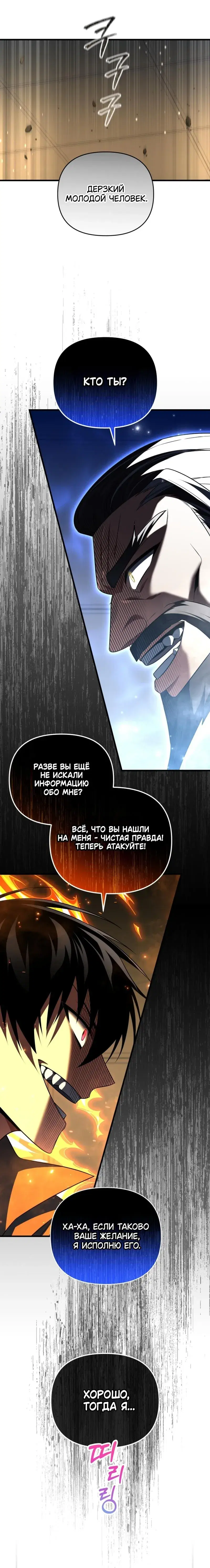 Page 7.001