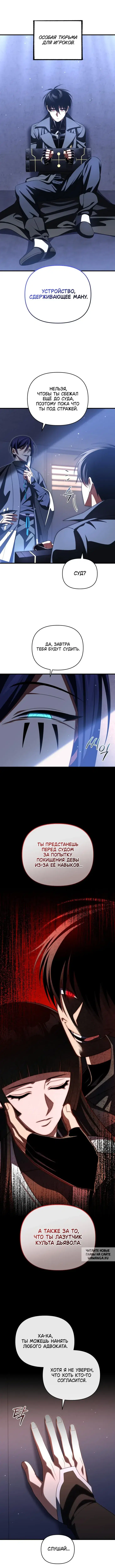 Page 7.000