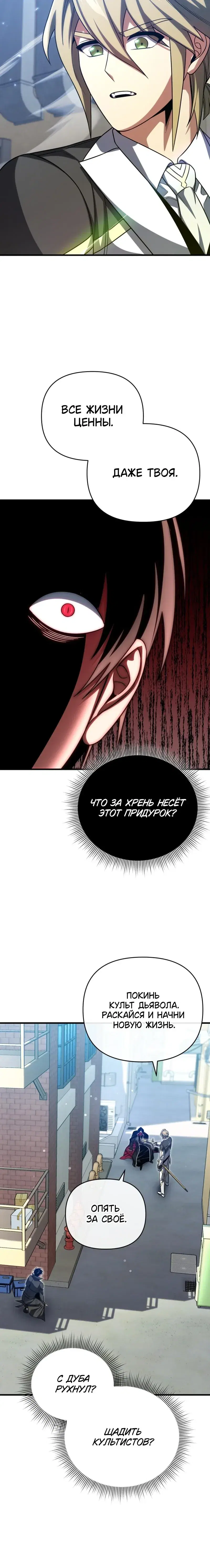 Page 7.001