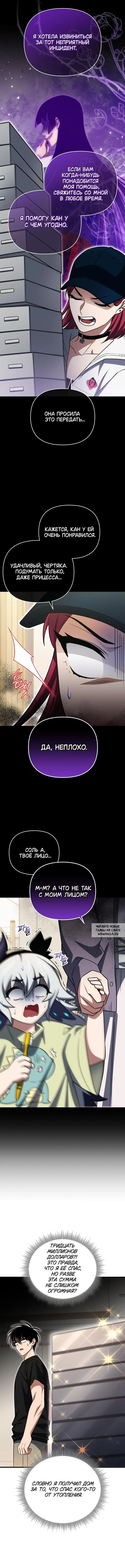 Page 7.000