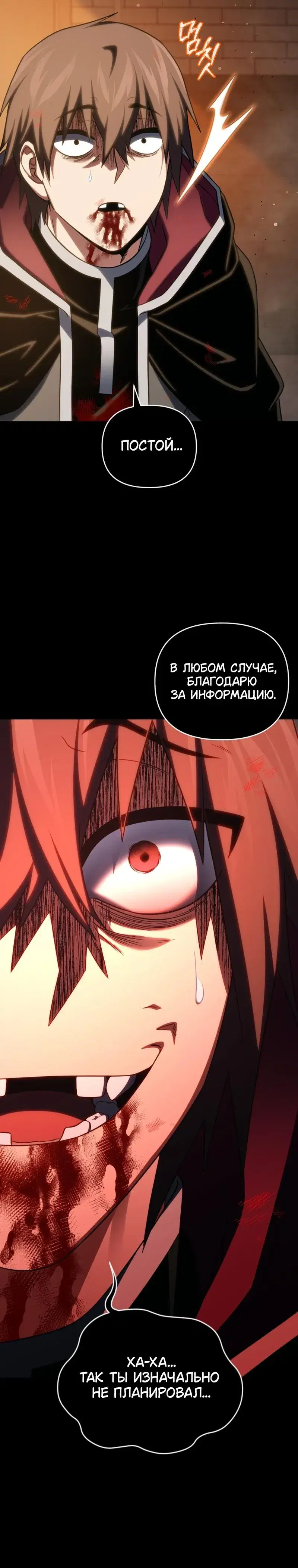 Page 7.001