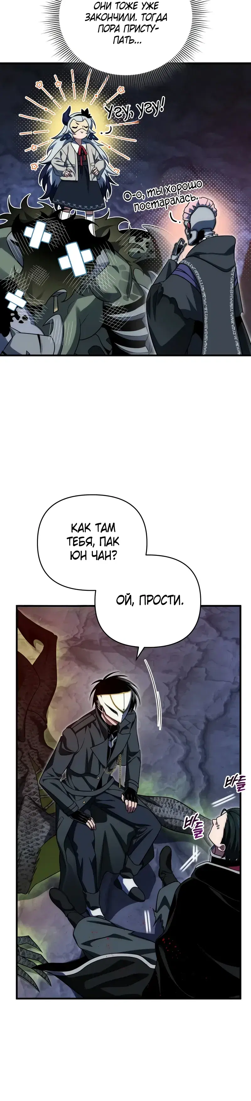 Page 7.001