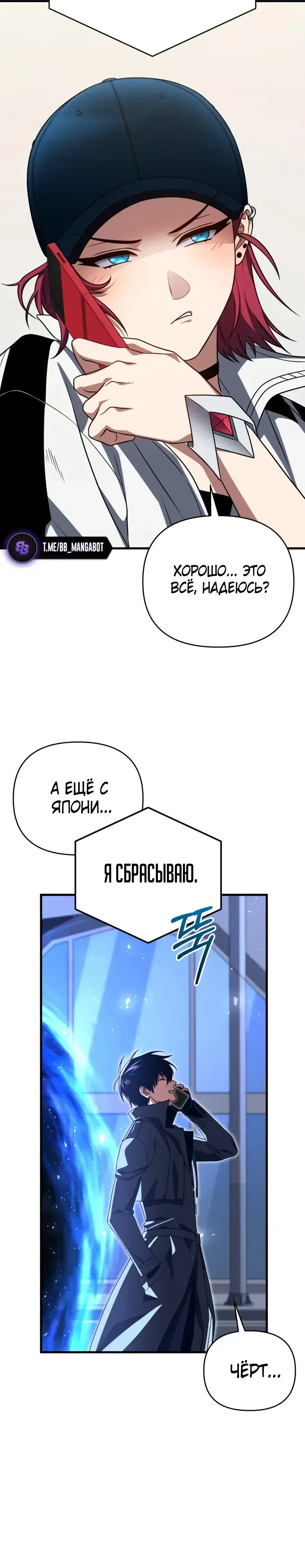 Page 7.001